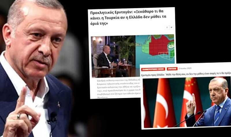 Cumhurbaşkanı Erdoğan rest çekti! Yunanistan tutuştu