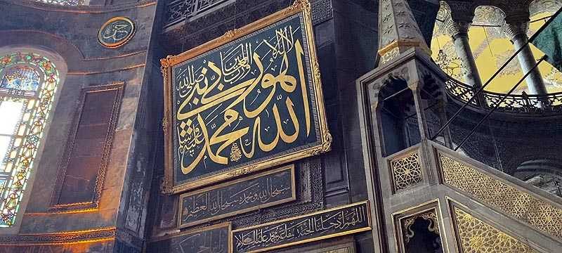 Cumhurbaşkanı Erdoğan’dan Ayasofya’ya 2 özel hediye