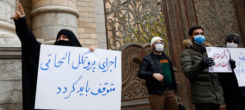 İran’da Bakanlık önünde Mahabadi suikastı protestosu