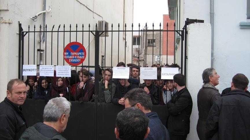 Batı Trakya